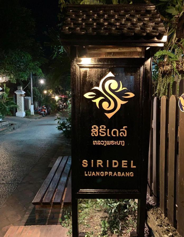 Siridel Luang Prabang酒店 外观 照片